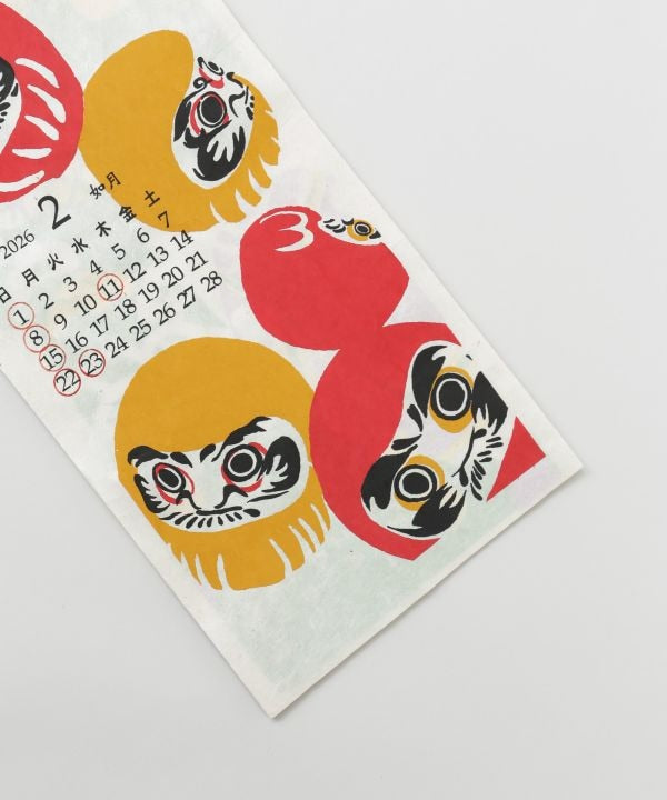 2026 Calendar - NIPPON