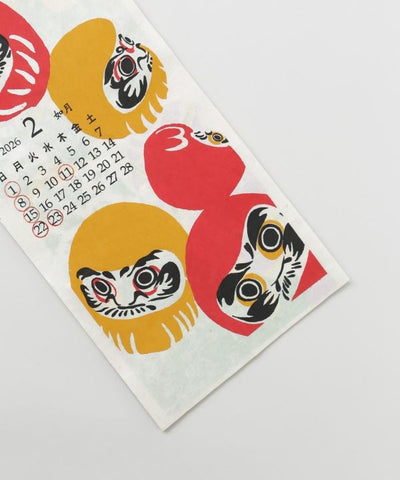 2026 Calendar - NIPPON