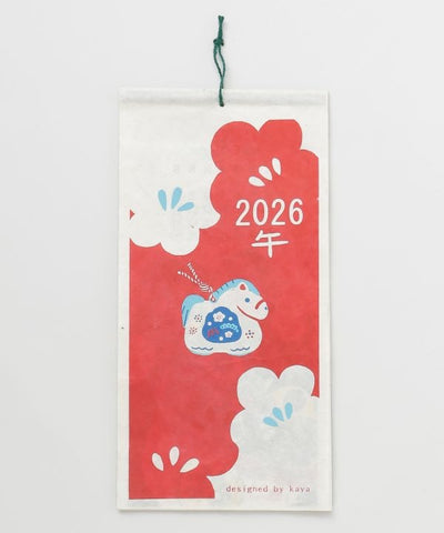 2026 Calendar - NIPPON