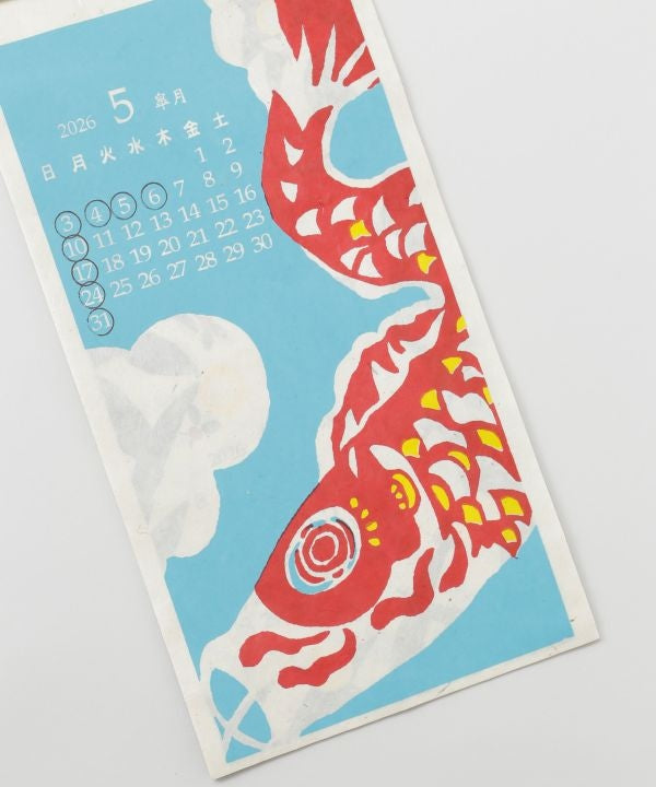 2026 Calendar - NIPPON
