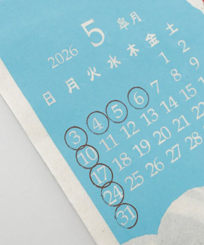 2026 Calendar - NIPPON