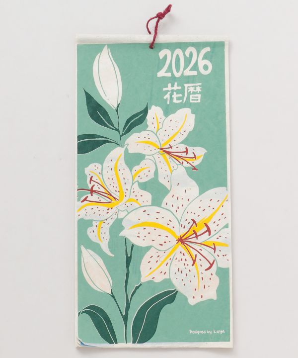 2026 Calendar - HANAKOYOMI
