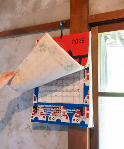 2026 Calendar - HARENOHI