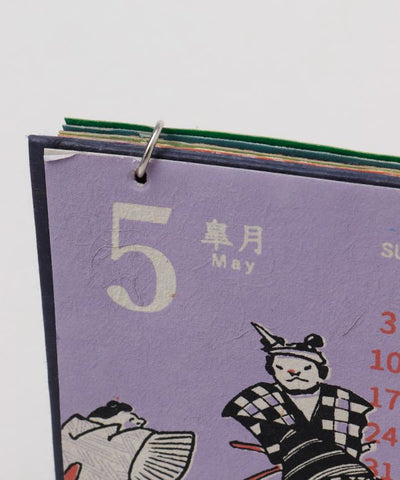 2026 Desktop Calendar - UKIYOE