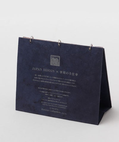 2026 Desktop Calendar - UKIYOE