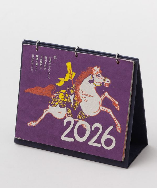 2026 Desktop Calendar - UKIYOE