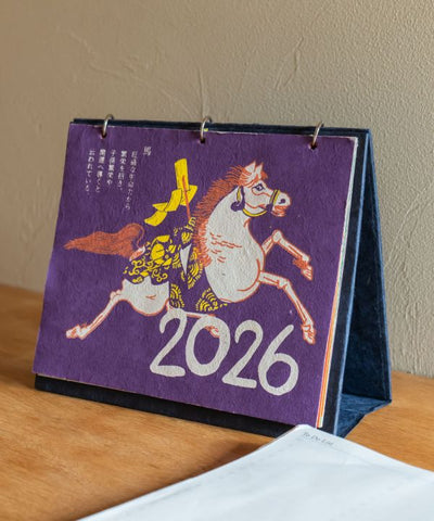 2026 Desktop Calendar - UKIYOE