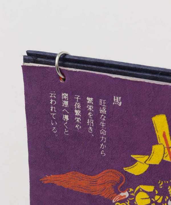 2026 Desktop Calendar - UKIYOE