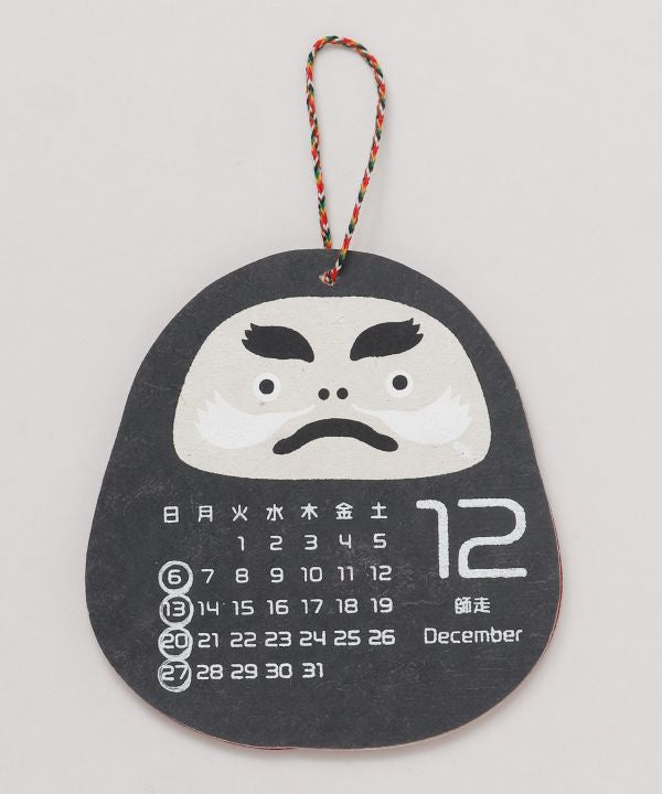 2026 Calendar - DARUMA