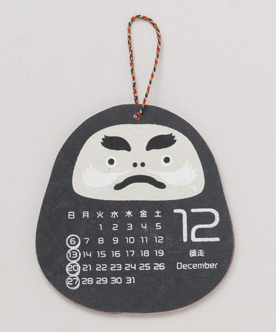 2026 Calendar - DARUMA