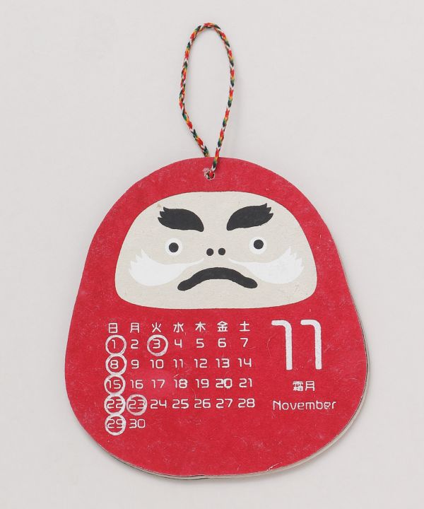 2026 Calendar - DARUMA