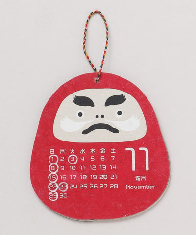 2026 Calendar - DARUMA