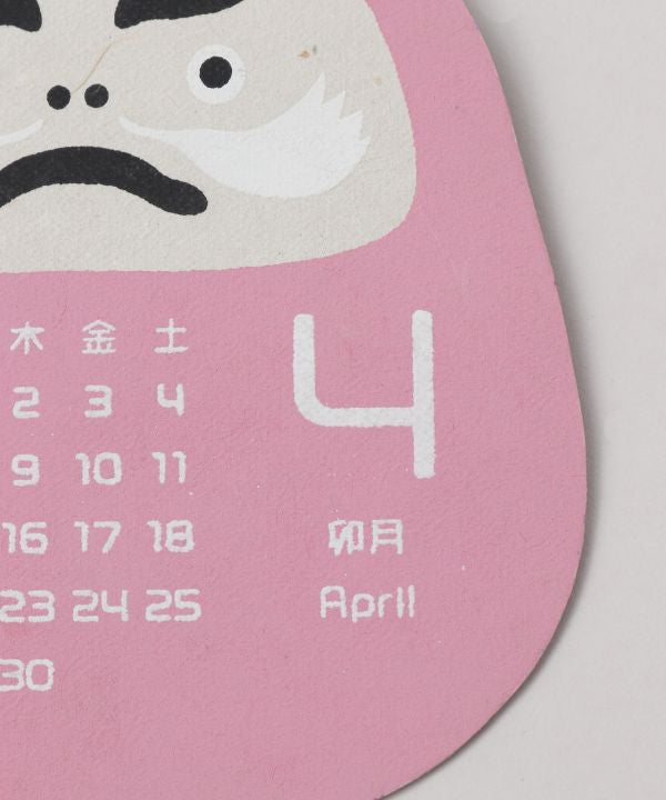 2026 Calendar - DARUMA