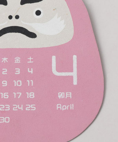 2026 Calendar - DARUMA