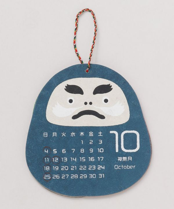 2026 Calendar - DARUMA