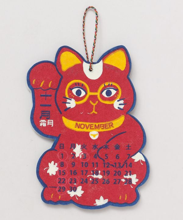 2026 Calendar - MANEKINEKO