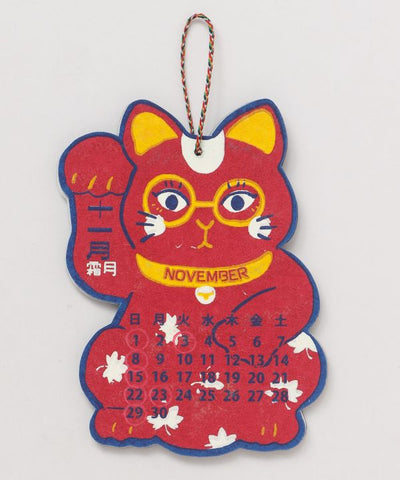 2026 Calendar - MANEKINEKO