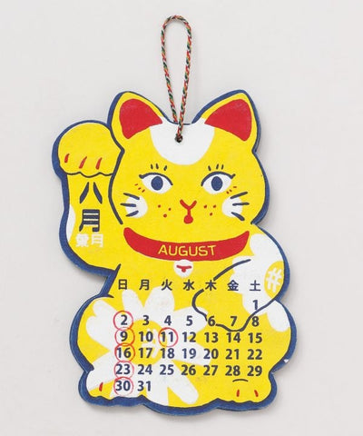 2026 Calendar - MANEKINEKO