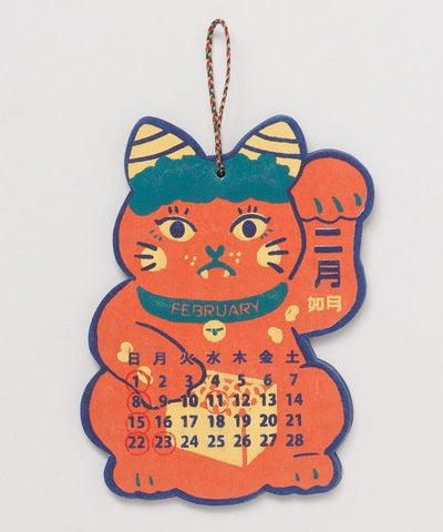 2026 Calendar - MANEKINEKO