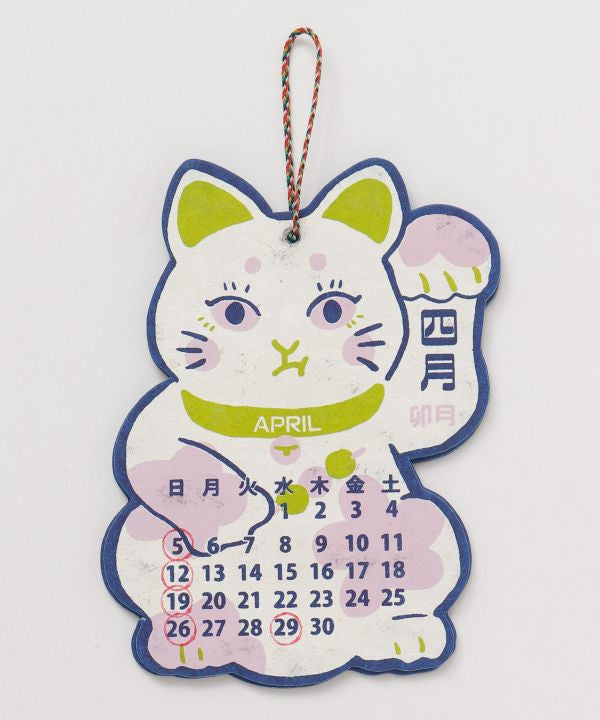 2026 Calendar - MANEKINEKO