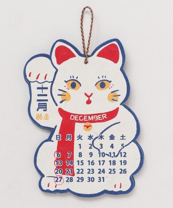 2026 Calendar - MANEKINEKO