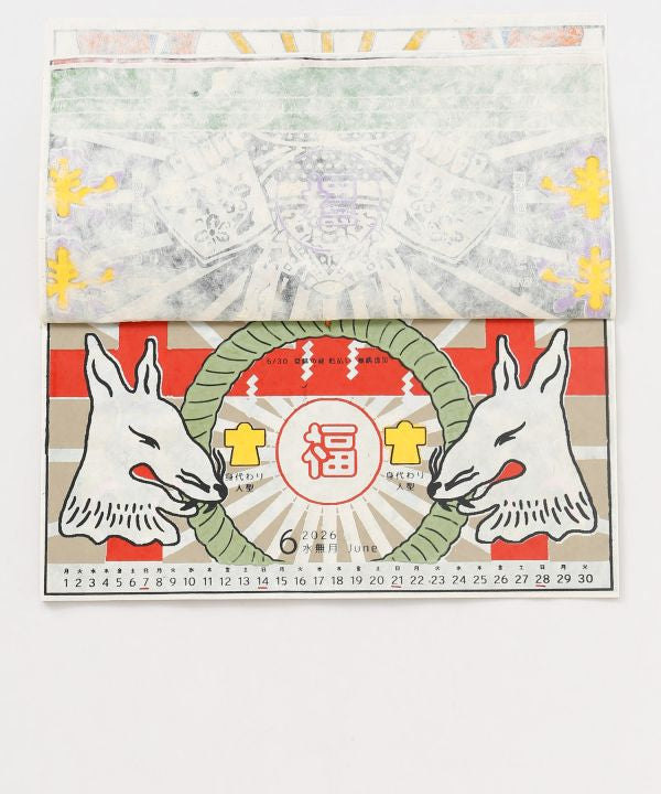 2026 Calendar - HUKUNOHI