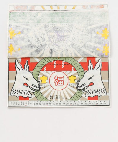 2026 Calendar - HUKUNOHI