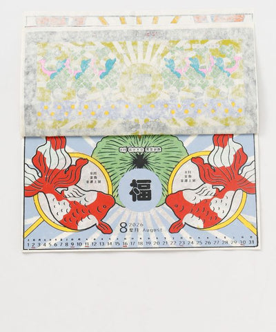 2026 Calendar - HUKUNOHI