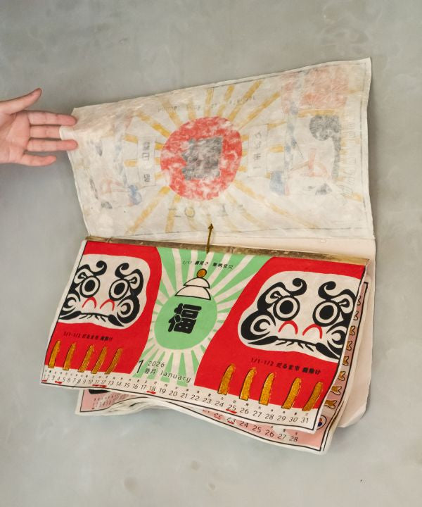 2026 Calendar - HUKUNOHI