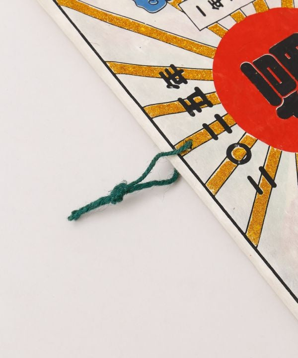 2026 Calendar - HUKUNOHI