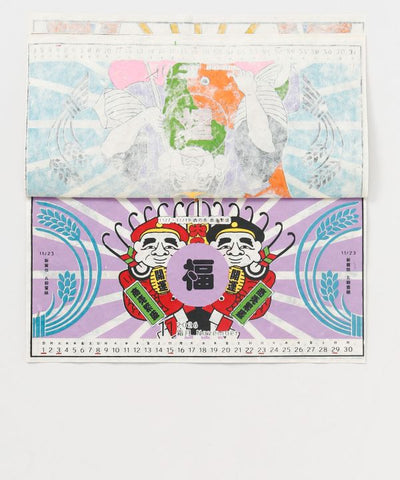 2026 Calendar - HUKUNOHI