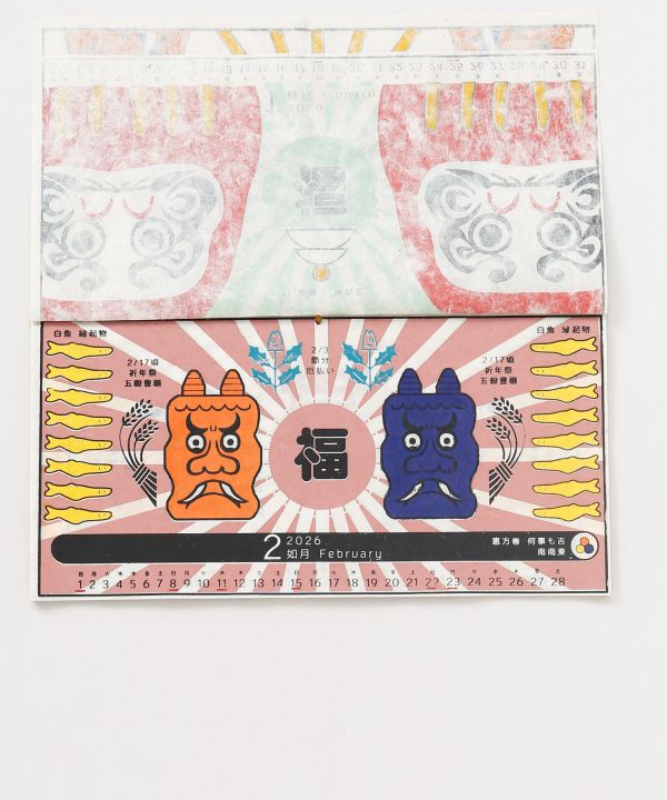 2026 Calendar - HUKUNOHI