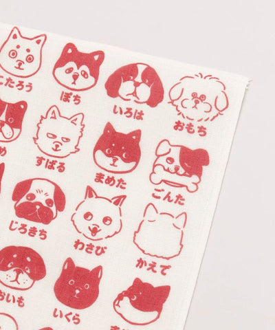 INU NO NAMAE Dish Cloth