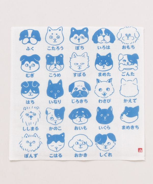 INU NO NAMAE Dish Cloth
