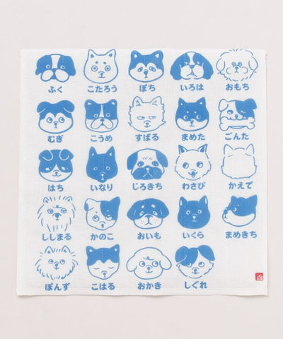 INU NO NAMAE Dish Cloth