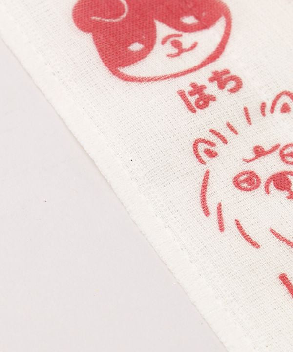 INU NO NAMAE Dish Cloth