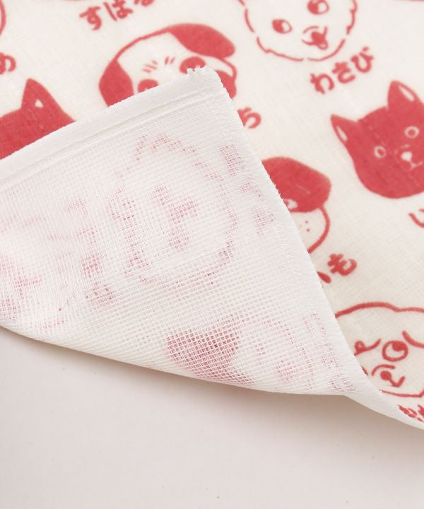 INU NO NAMAE Dish Cloth