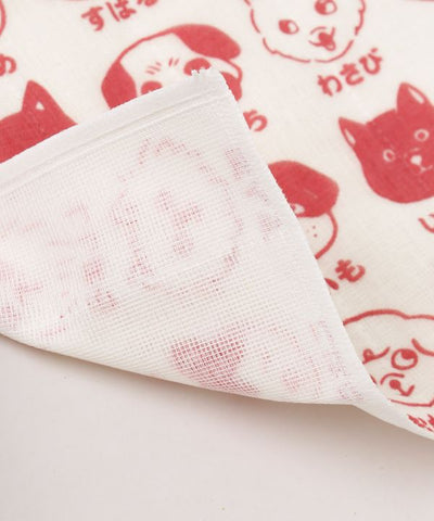 INU NO NAMAE Dish Cloth