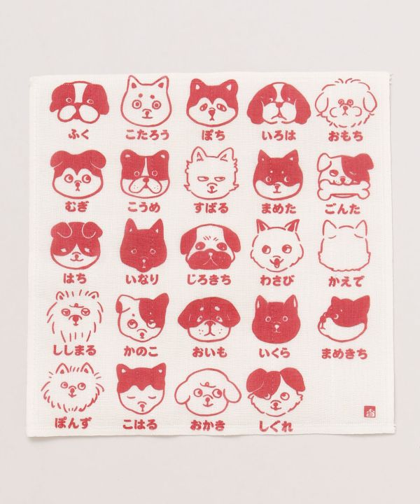 INU NO NAMAE Dish Cloth