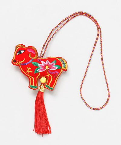 12 Animal Zodiac Charm Home Decor by AMINA - Ametsuchi