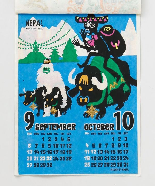 2026 Calendar - Traveling Calavera