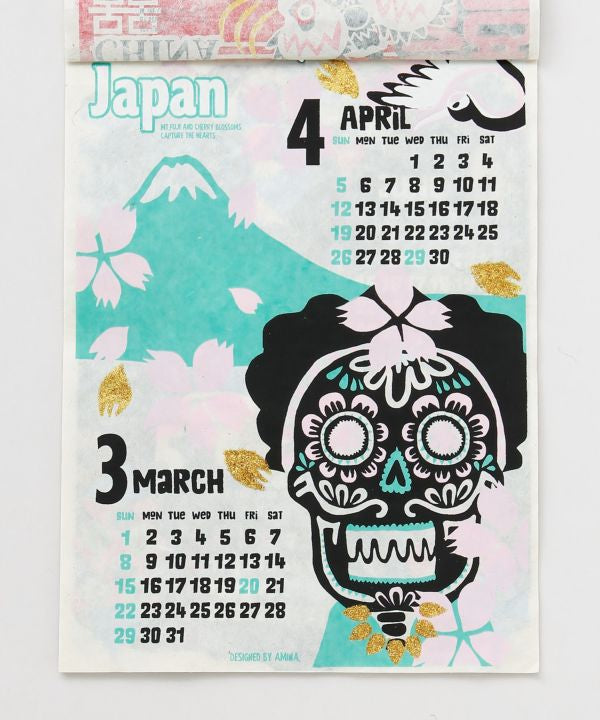 2026 Calendar - Traveling Calavera