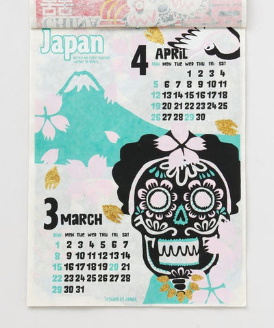 2026 Calendar - Traveling Calavera