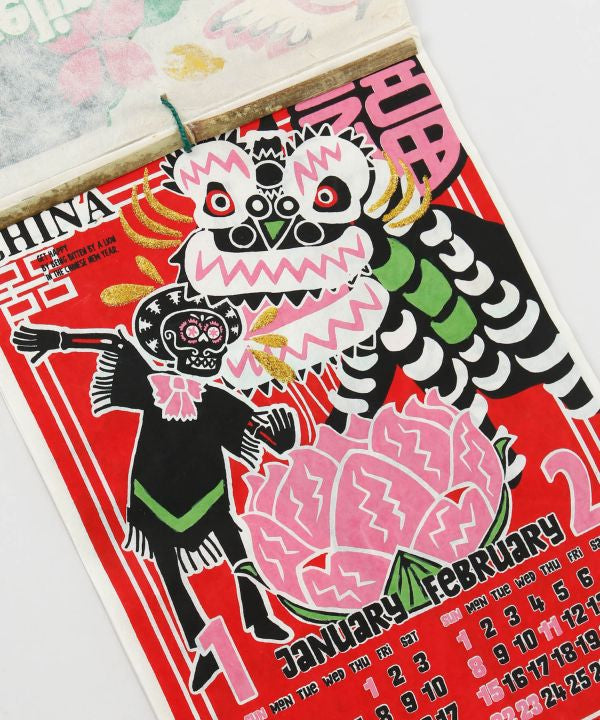 2026 Calendar - Traveling Calavera