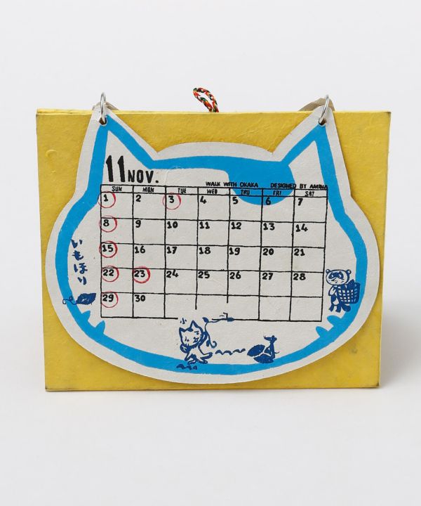 2026 Desktop Calendar - Walk with Okaka