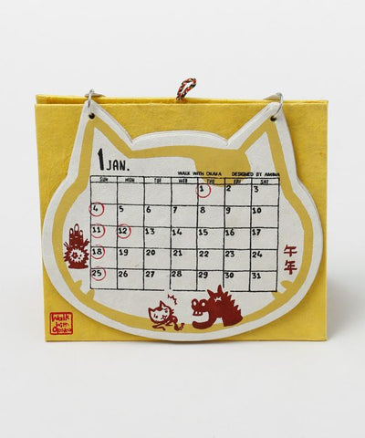 2026 Desktop Calendar - Walk with Okaka