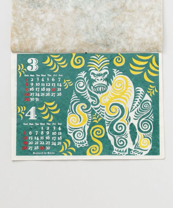 2026 Calendar - TRIBAL ANIMALS