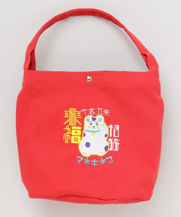 Lucky Japanese Motif Embroidered Handbag