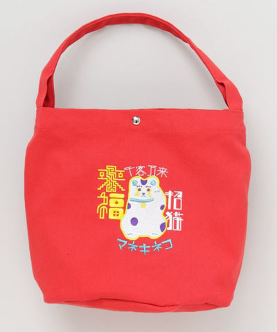 Lucky Japanese Motif Embroidered Handbag