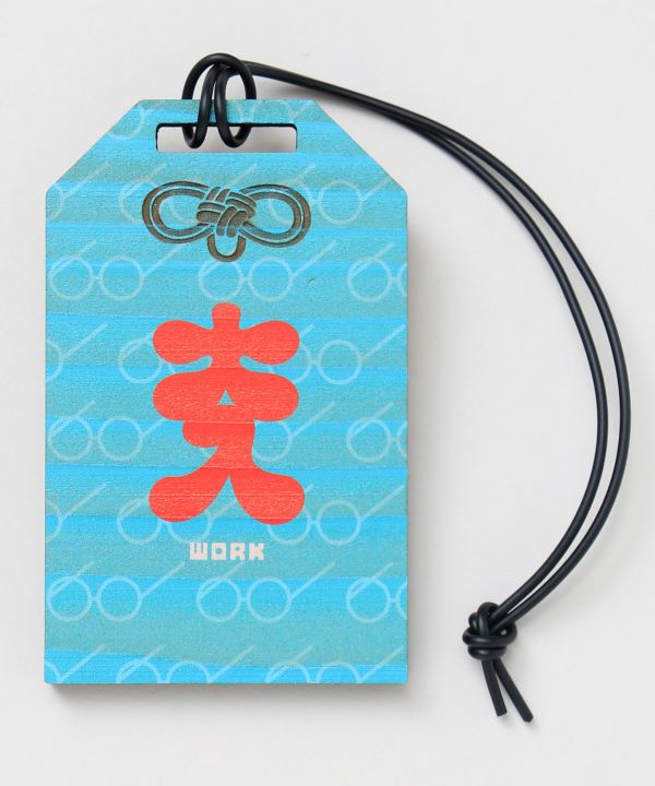 Omamori Style Wooden Luggage Tag by Kaya - Ametsuchi